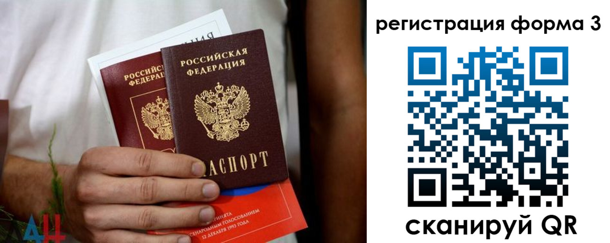 прописка для кредита в Краснодарском крае